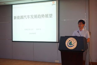 聚焦清潔能源變革，共繪技術發展藍圖——武漢文獻情報中心成功舉辦清潔能源重大技術變革咨詢項目專家研討暨學術報告會