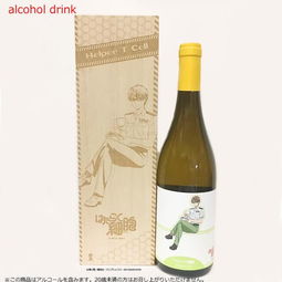 《工作細(xì)胞》跨界聯(lián)動(dòng) 一瓶能喝的“細(xì)胞活力”，酒精飲料市場的新奇觀