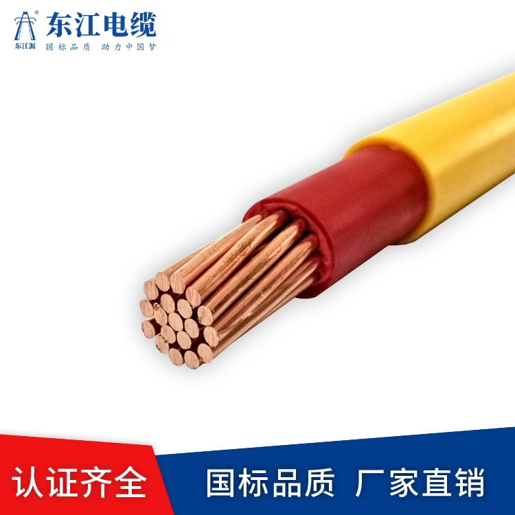 BVV35 150電線詳解 性能、用途與選購(gòu)指南